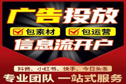 百度广告推广策略全解析