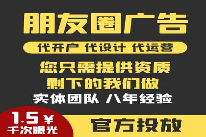 电商行业信息流广告的创意与执行