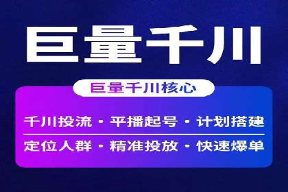 信息流广告代理助力企业实现数字化转型的案例