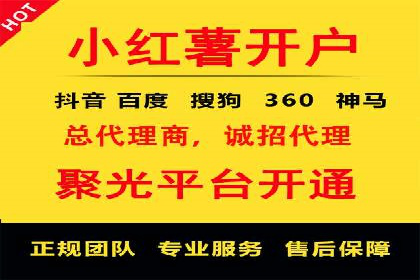 SEM服务公司助力企业线上线下融合案例